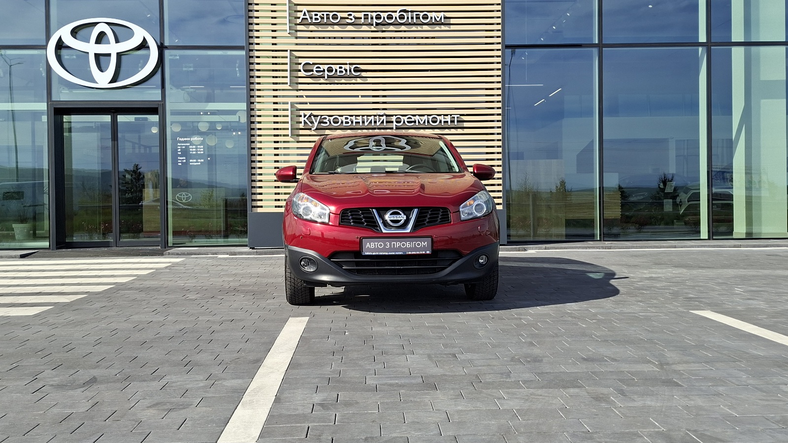 Інші авто NISSAN QASHQAI 2012 року з пробігом 93000 км, Універсал, Тойота Центр Ужгород "Карат Мотор", м.Ужгород - 515000 ГРН | Фото № 5