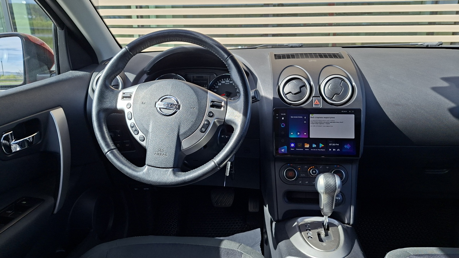 Інші авто NISSAN QASHQAI 2012 року з пробігом 93000 км, Універсал, Тойота Центр Ужгород "Карат Мотор", м.Ужгород - 515000 ГРН | Фото № 9