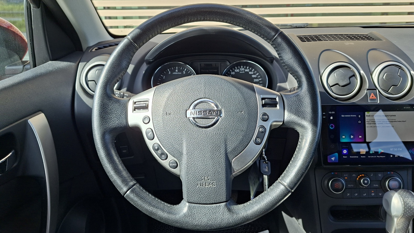 Інші авто NISSAN QASHQAI 2012 року з пробігом 93000 км, Універсал, Тойота Центр Ужгород "Карат Мотор", м.Ужгород - 515000 ГРН | Фото № 13