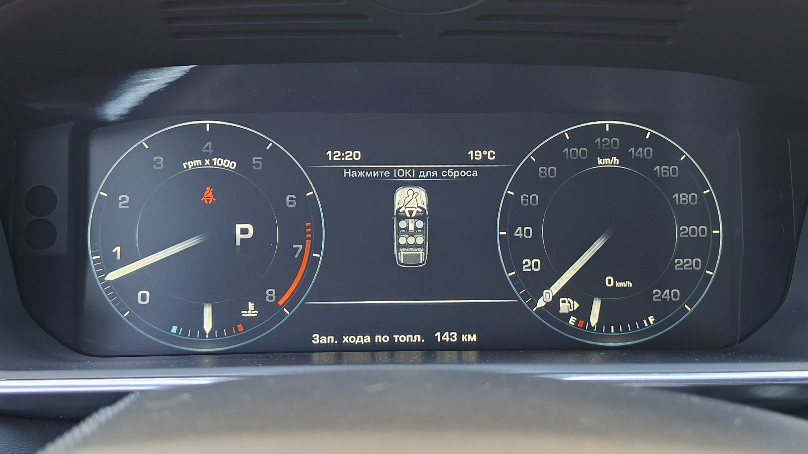 Інші авто LAND ROVER RANGE ROVER SPORT 2014 року з пробігом 210000 км, Універсал, Тойота Центр Ужгород "Карат Мотор", м.Ужгород - 1180000 ГРН | Фото № 14