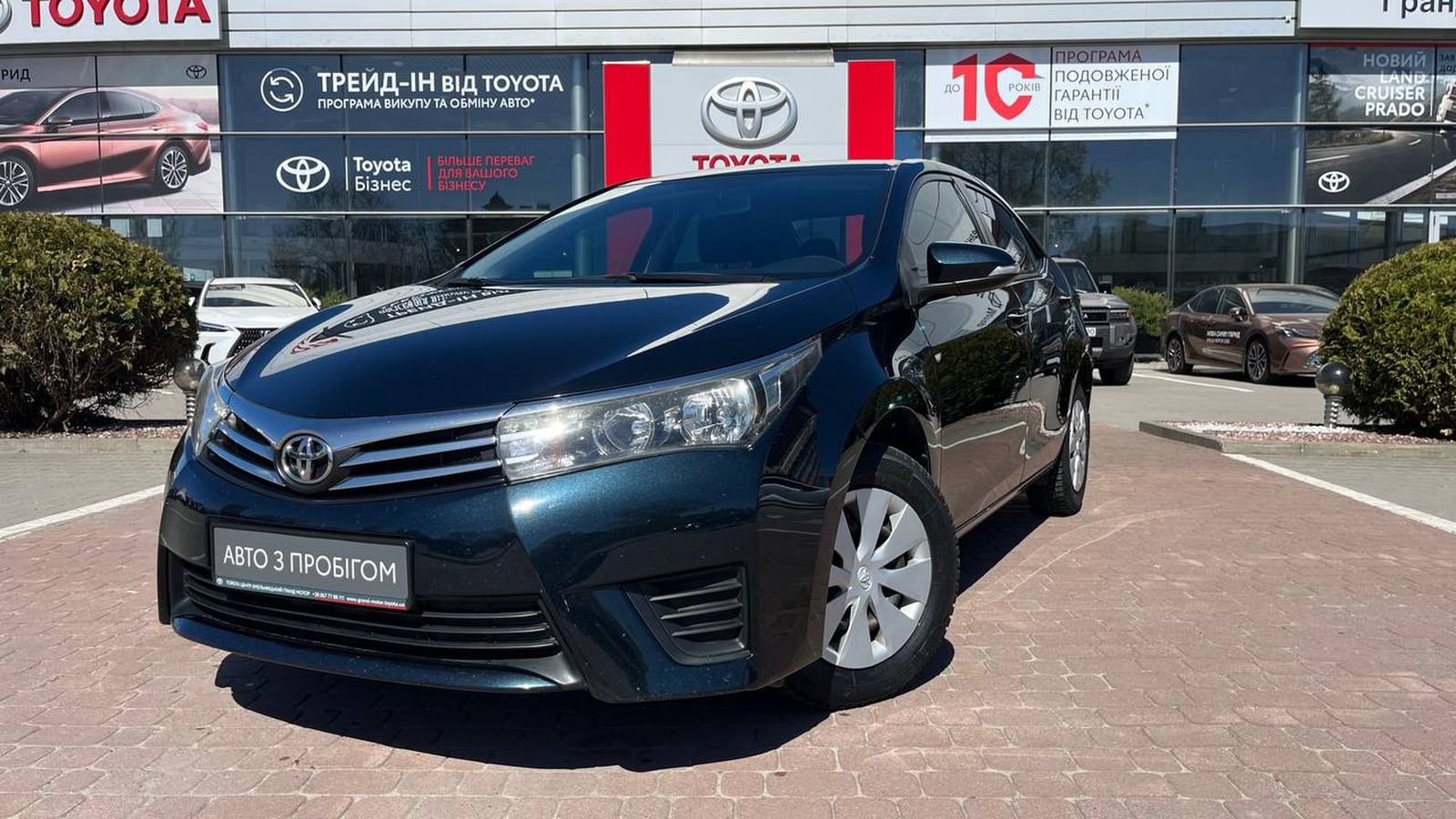 Toyota COROLLA 2014 року з пробігом 85997 км, Седан, Тойота Центр Хмельницький "Гранд Мотор", м.Хмельницький - 462000 ГРН | Фото № 1