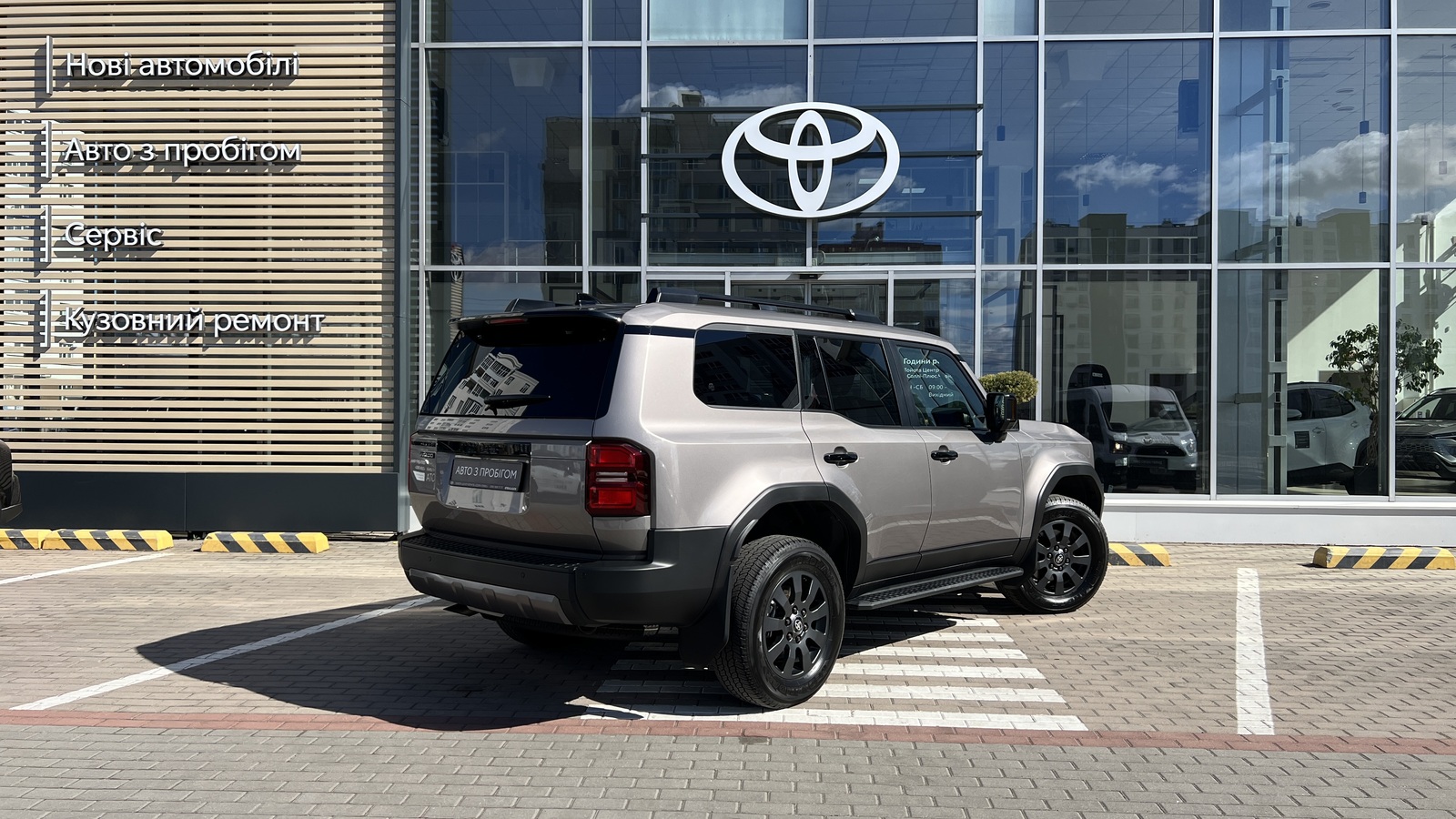 Toyota LAND CRUISER PRADO 2025 року з пробігом 10127 км, Універсал, Тойота Центр Чернігів "Соллі-Плюс", м.Чернігів - 2820000 ГРН | Фото № 17