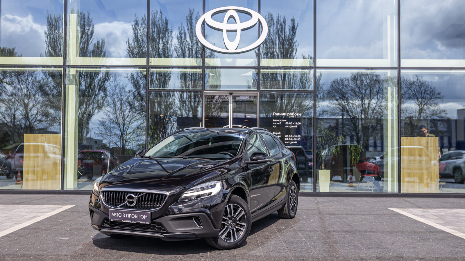 Інші авто VOLVO V40 2017 року з пробігом 118745 км, Хетчбек, Тойота Центр Дніпро "Алмаз Мотор" на Запорізькому шосе, м.Дніпро - 815000 ГРН | Фото № 1