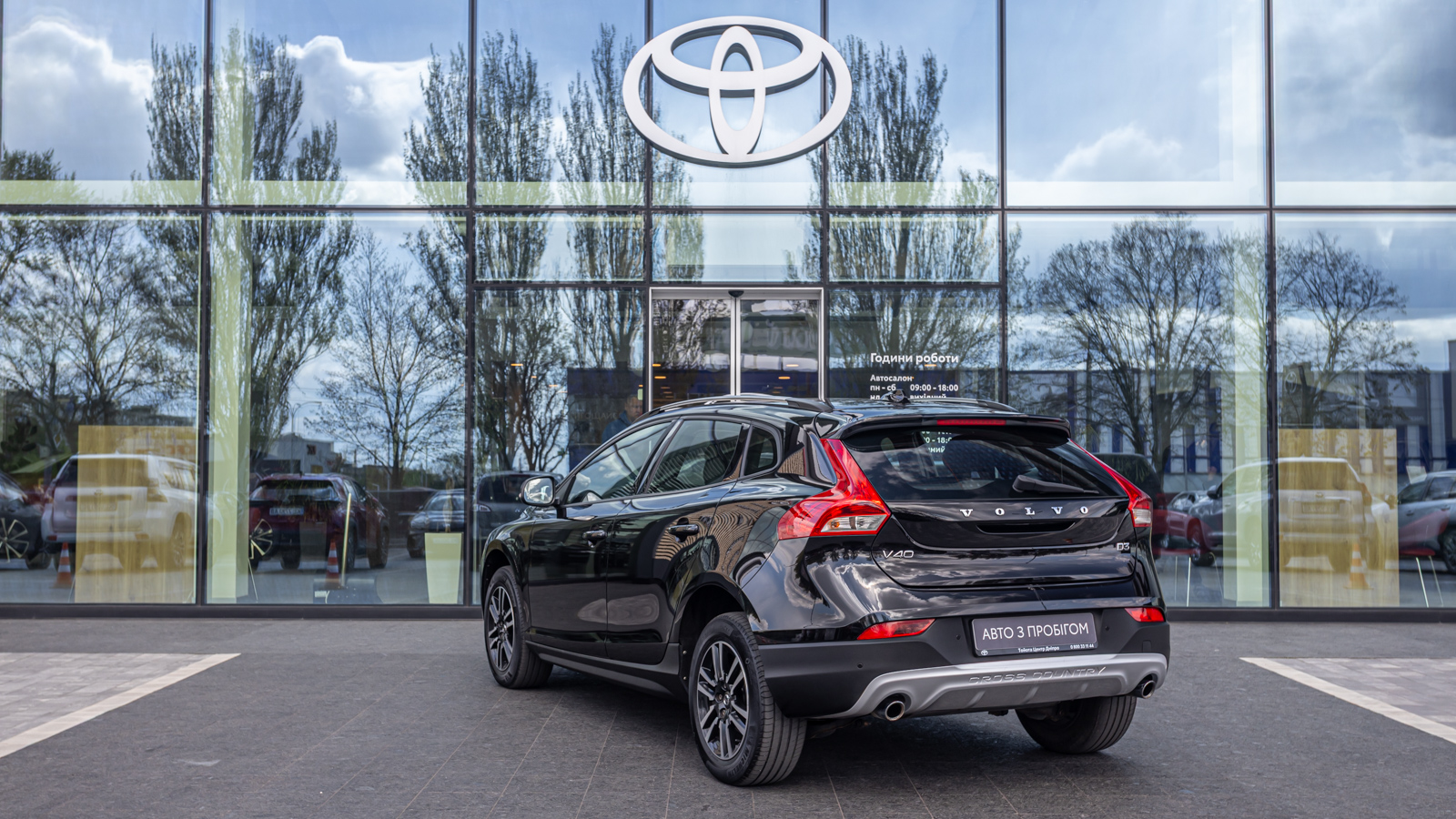 Інші авто VOLVO V40 2017 року з пробігом 118745 км, Хетчбек, Тойота Центр Дніпро "Алмаз Мотор" на Запорізькому шосе, м.Дніпро - 815000 ГРН | Фото № 2