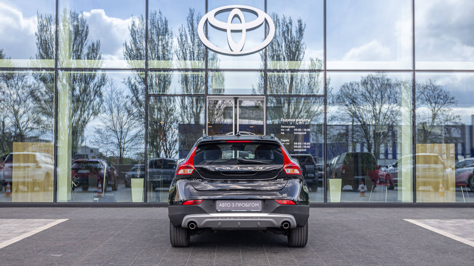 Інші авто VOLVO V40 2017 року з пробігом 118745 км, Хетчбек, Тойота Центр Дніпро "Алмаз Мотор" на Запорізькому шосе, м.Дніпро - 815000 ГРН | Фото № 4