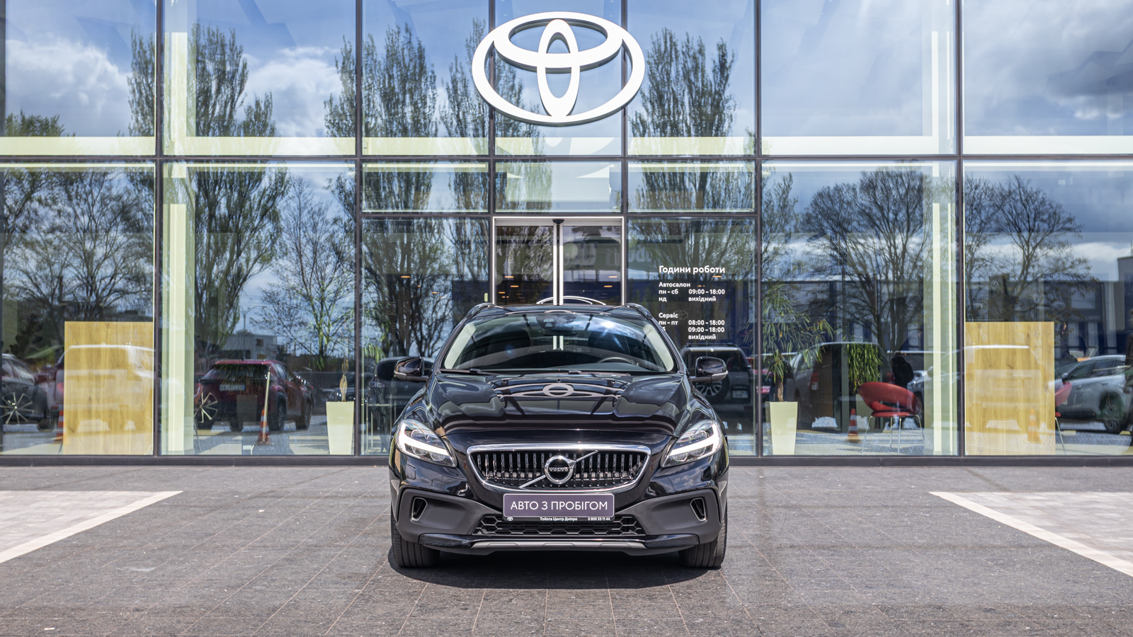 Інші авто VOLVO V40 2017 року з пробігом 118745 км, Хетчбек, Тойота Центр Дніпро "Алмаз Мотор" на Запорізькому шосе, м.Дніпро - 815000 ГРН | Фото № 5