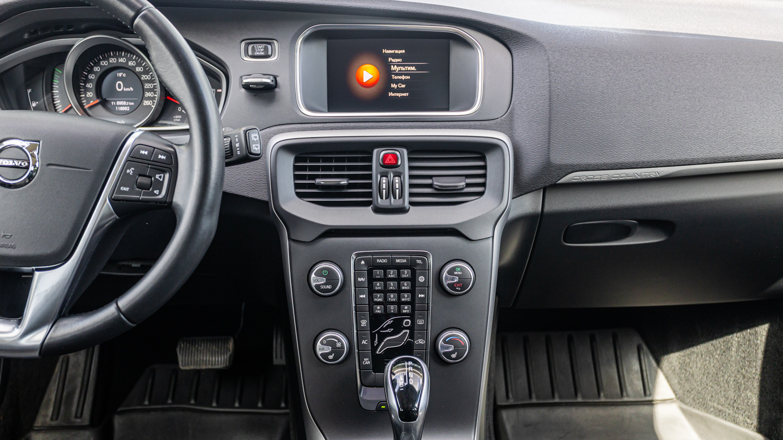 Інші авто VOLVO V40 2017 року з пробігом 118745 км, Хетчбек, Тойота Центр Дніпро "Алмаз Мотор" на Запорізькому шосе, м.Дніпро - 815000 ГРН | Фото № 15