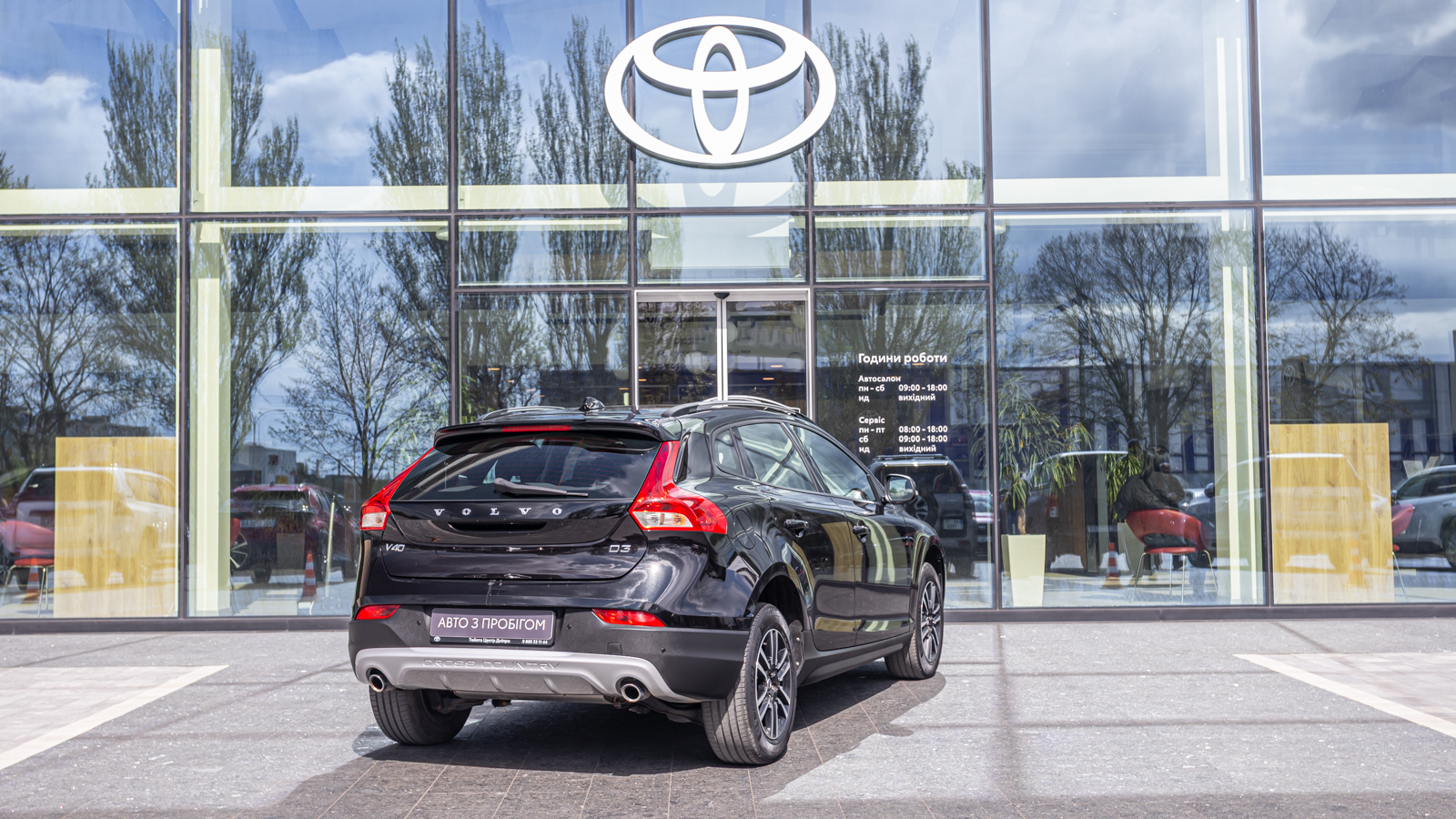 Інші авто VOLVO V40 2017 року з пробігом 118745 км, Хетчбек, Тойота Центр Дніпро "Алмаз Мотор" на Запорізькому шосе, м.Дніпро - 815000 ГРН | Фото № 20