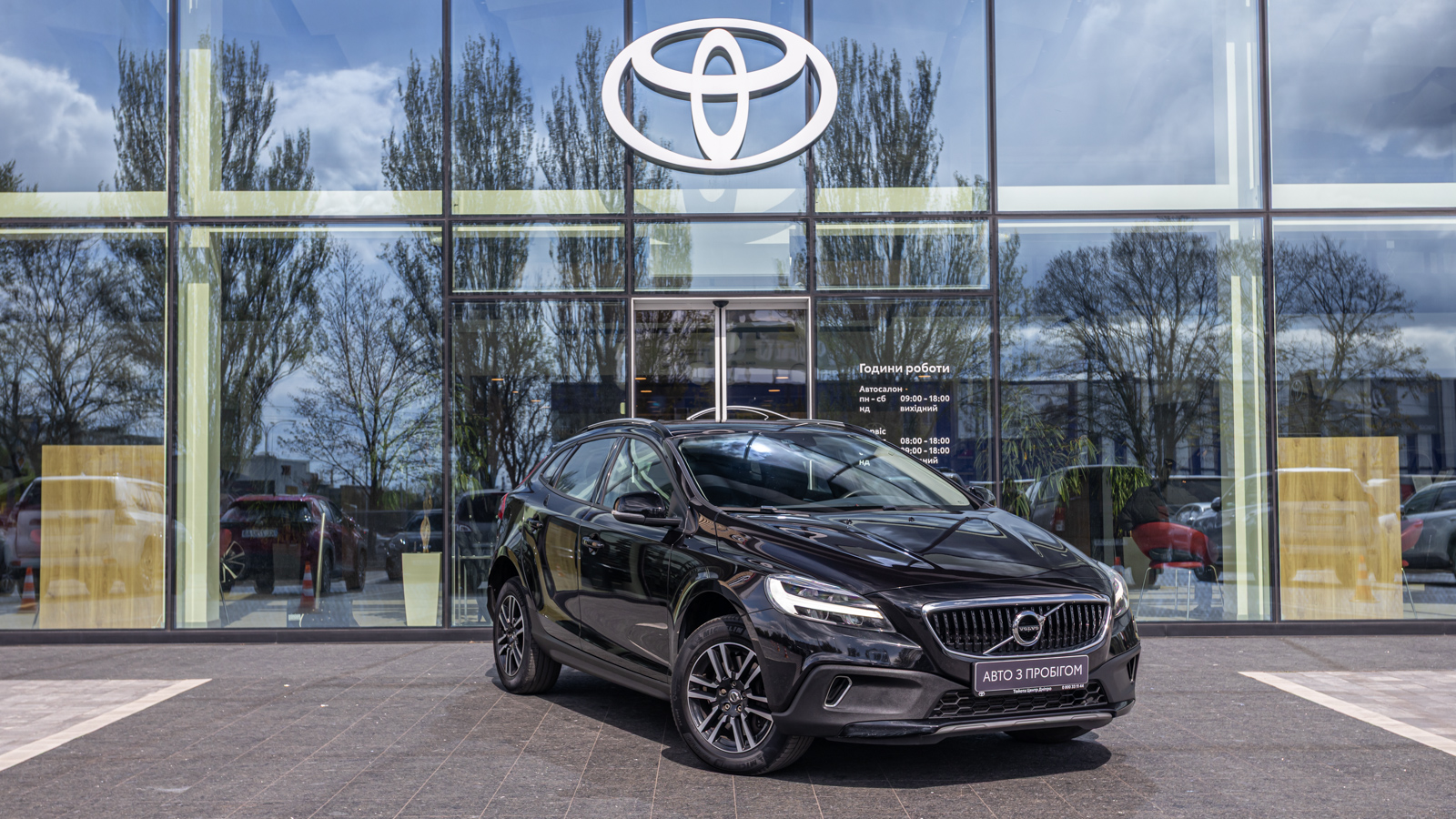 Інші авто VOLVO V40 2017 року з пробігом 118745 км, Хетчбек, Тойота Центр Дніпро "Алмаз Мотор" на Запорізькому шосе, м.Дніпро - 815000 ГРН | Фото № 21