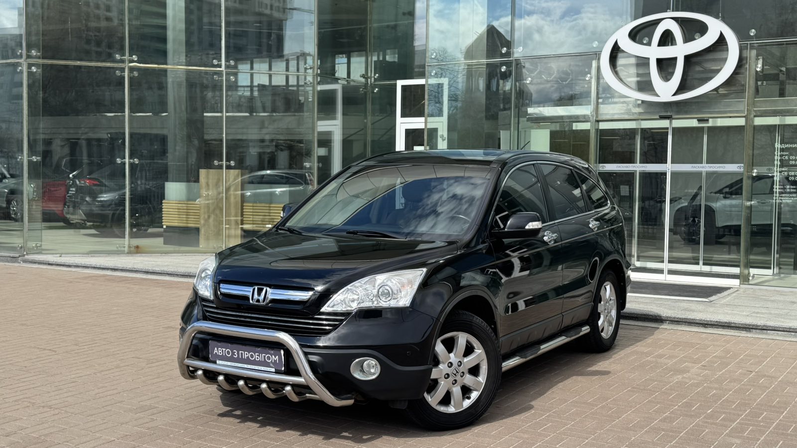 Інші авто HONDA CR-V 2008 року з пробігом 93209 км, Універсал, Тойота Центр Київ "Автосаміт Укравто", м.Київ - 572500 ГРН | Фото № 1