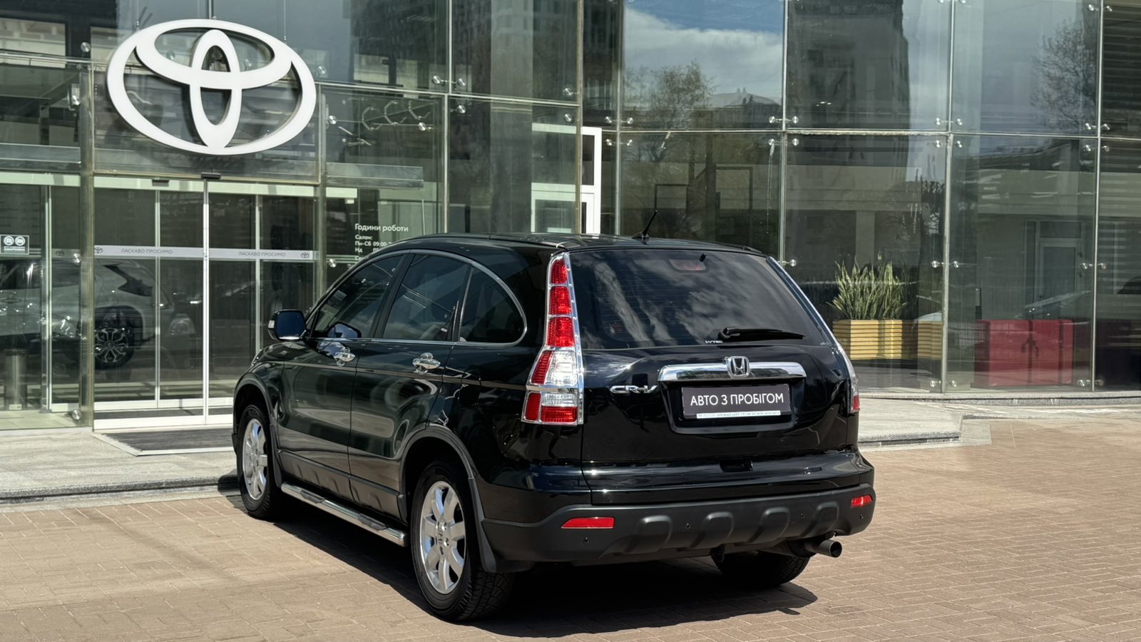 Інші авто HONDA CR-V 2008 року з пробігом 93209 км, Універсал, Тойота Центр Київ "Автосаміт Укравто", м.Київ - 572500 ГРН | Фото № 2