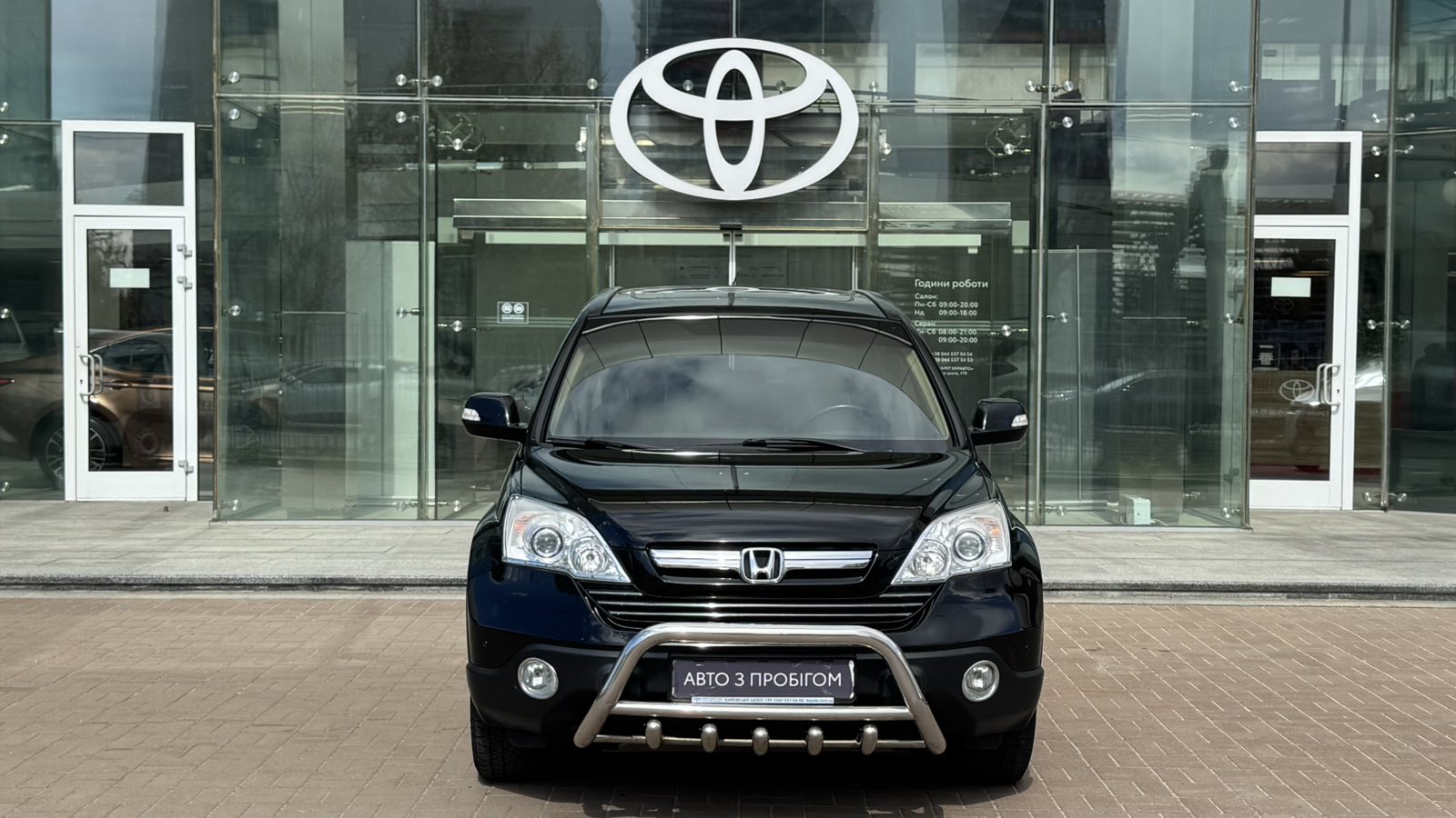 Інші авто HONDA CR-V 2008 року з пробігом 93209 км, Універсал, Тойота Центр Київ "Автосаміт Укравто", м.Київ - 572500 ГРН | Фото № 5