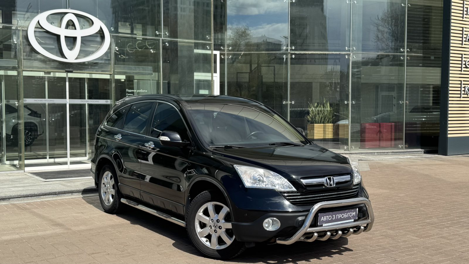 Інші авто HONDA CR-V 2008 року з пробігом 93209 км, Універсал, Тойота Центр Київ "Автосаміт Укравто", м.Київ - 572500 ГРН | Фото № 18
