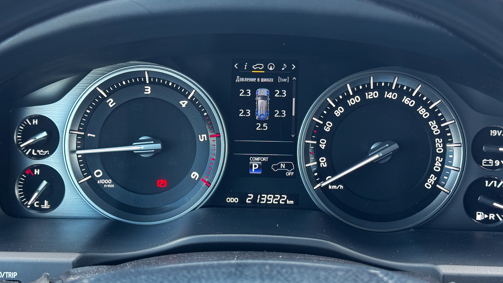 Toyota LAND CRUISER 2018 року з пробігом 213907 км, Універсал, Тойота Центр Рівне "Агат Авто", м.Рівне - 2102400 ГРН | Фото № 14
