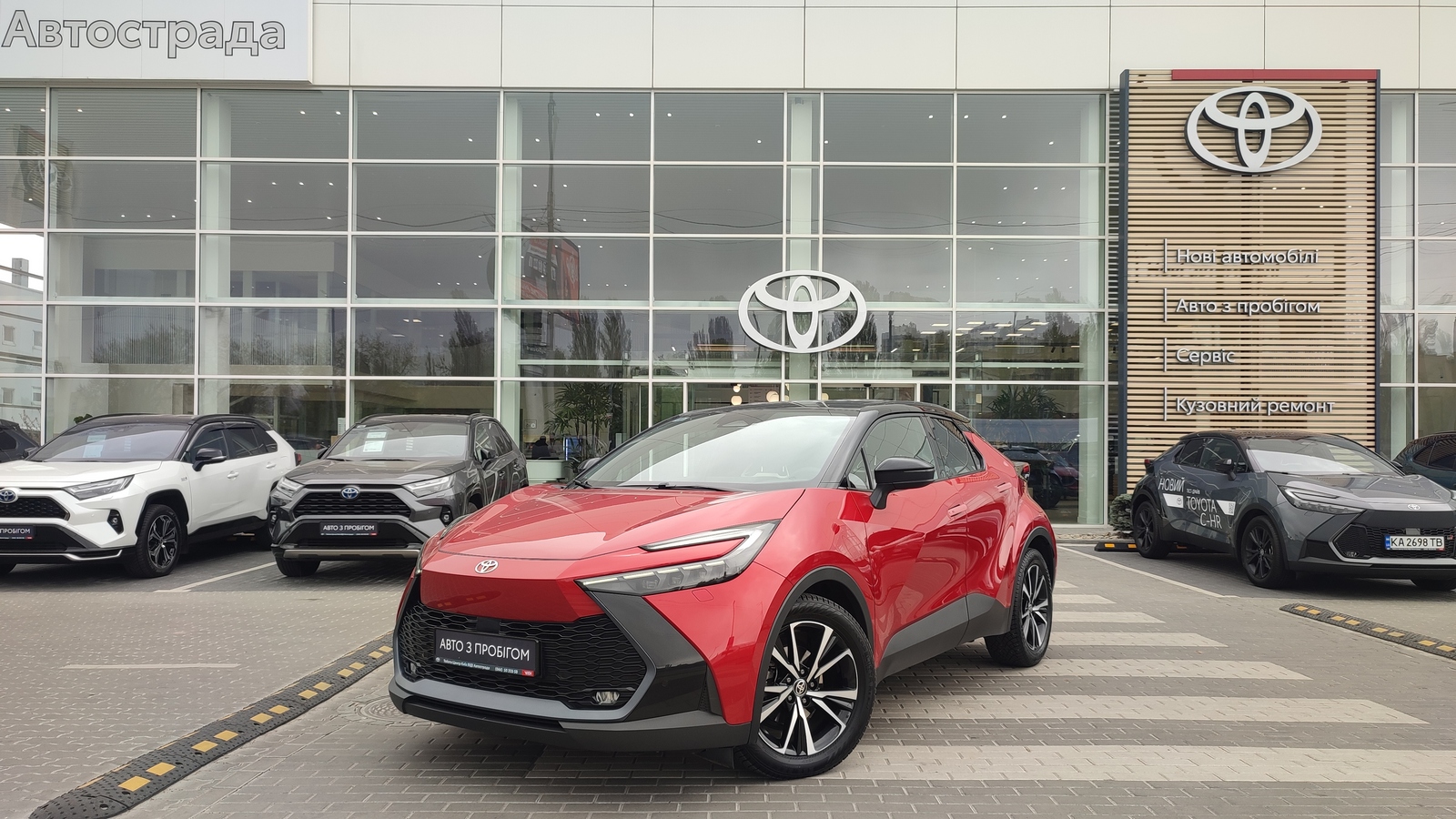 Toyota C-HR 2023 року з пробігом 64327 км, Хетчбек, Тойота Центр Київ "ВіДі Автострада", м.Київ - 1448000 ГРН | Фото № 1