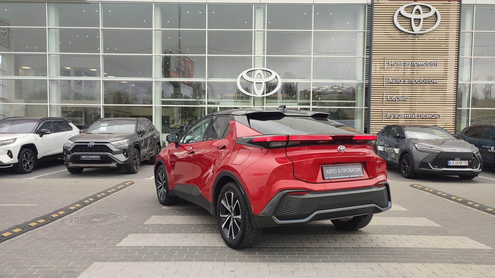 Toyota C-HR 2023 року з пробігом 64327 км, Хетчбек, Тойота Центр Київ "ВіДі Автострада", м.Київ - 1448000 ГРН | Фото № 2
