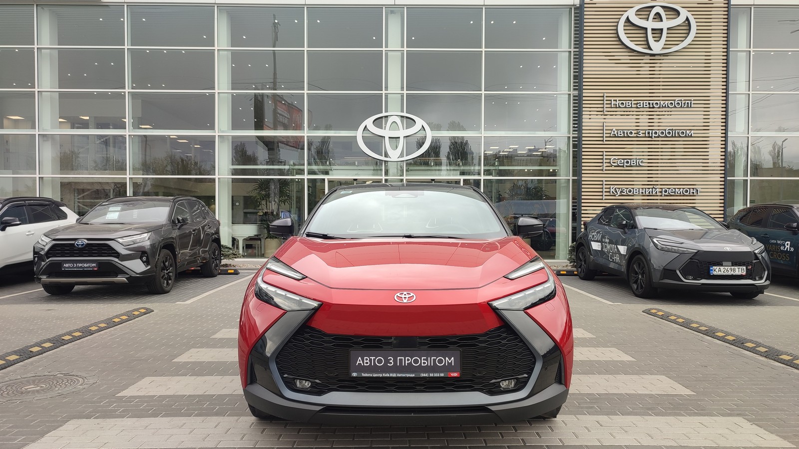 Toyota C-HR 2023 року з пробігом 64327 км, Хетчбек, Тойота Центр Київ "ВіДі Автострада", м.Київ - 1448000 ГРН | Фото № 5
