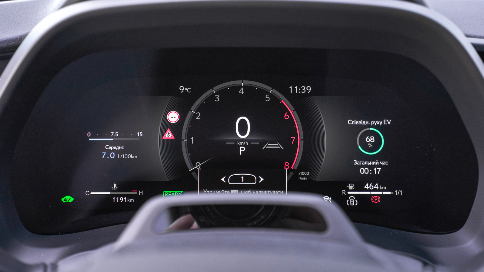 Lexus LBX 2025 року з пробігом 1190 км, Універсал, Лексус Львів, м.Львів - 1697850 ГРН | Фото № 26