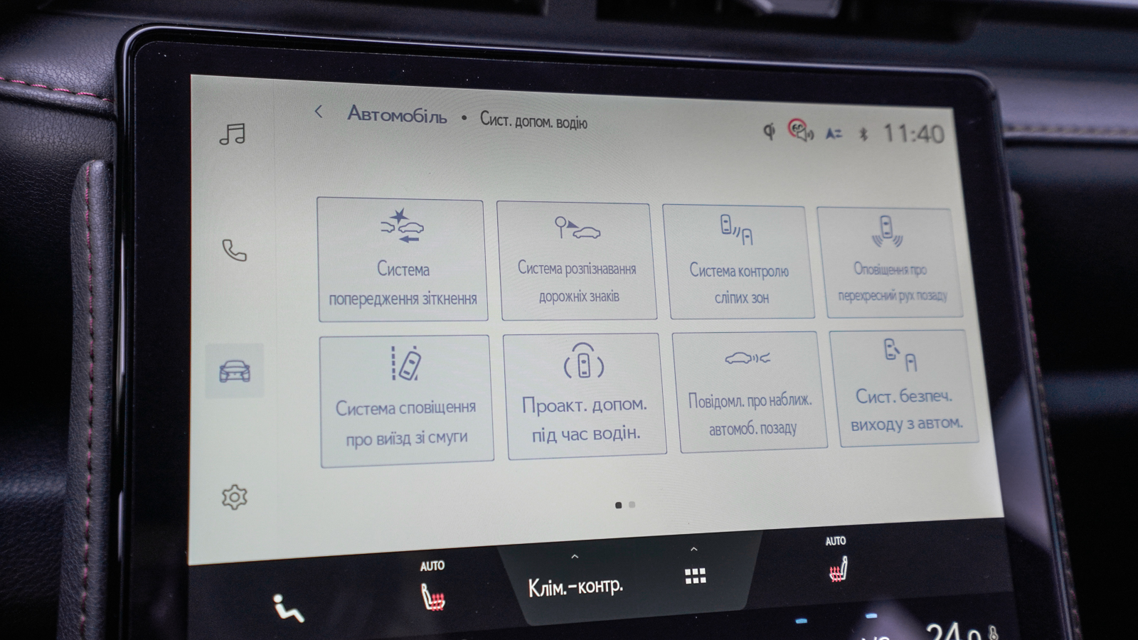 Lexus LBX 2025 року з пробігом 1190 км, Універсал, Лексус Львів, м.Львів - 1697850 ГРН | Фото № 29