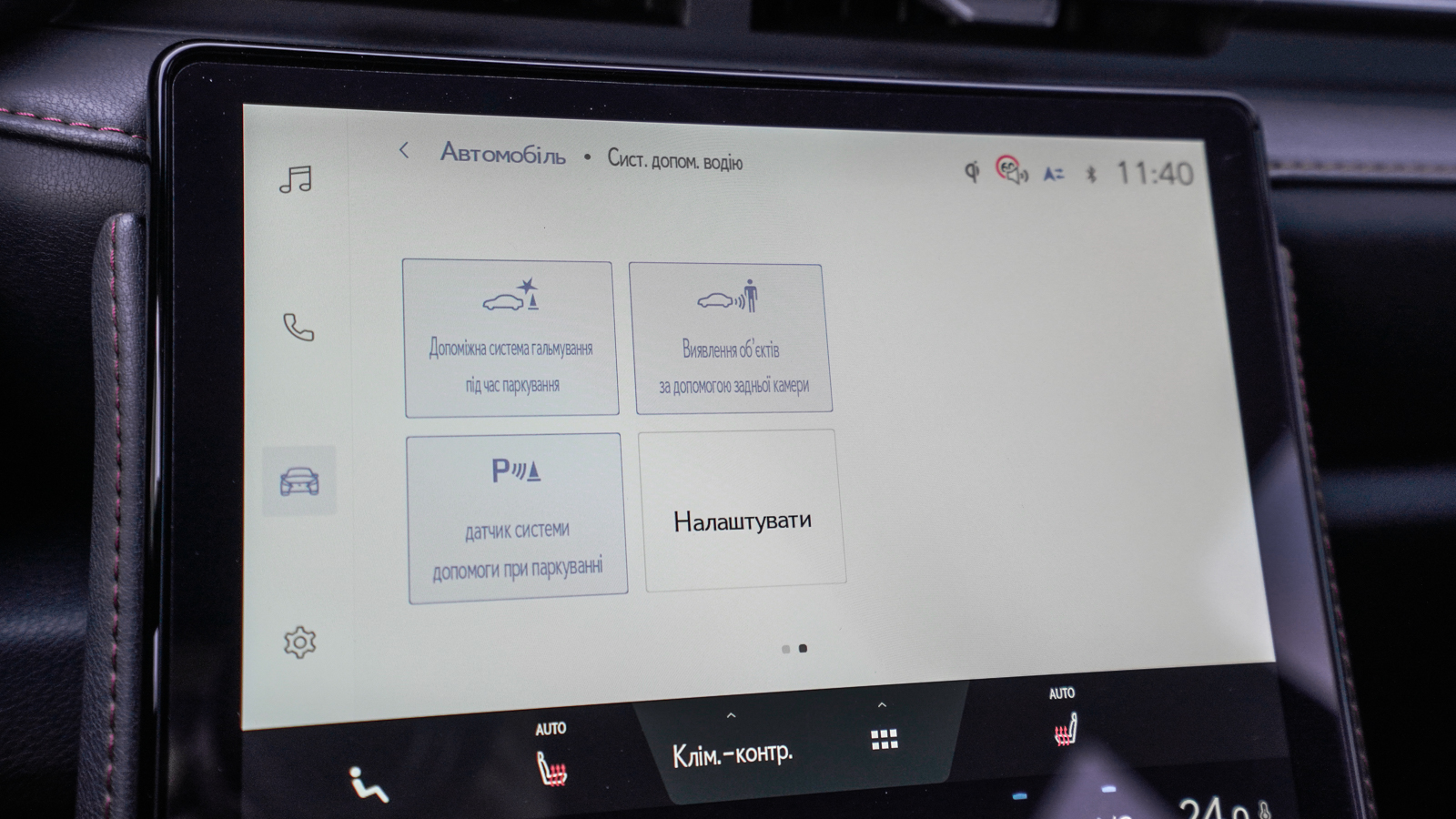 Lexus LBX 2025 року з пробігом 1190 км, Універсал, Лексус Львів, м.Львів - 1697850 ГРН | Фото № 30