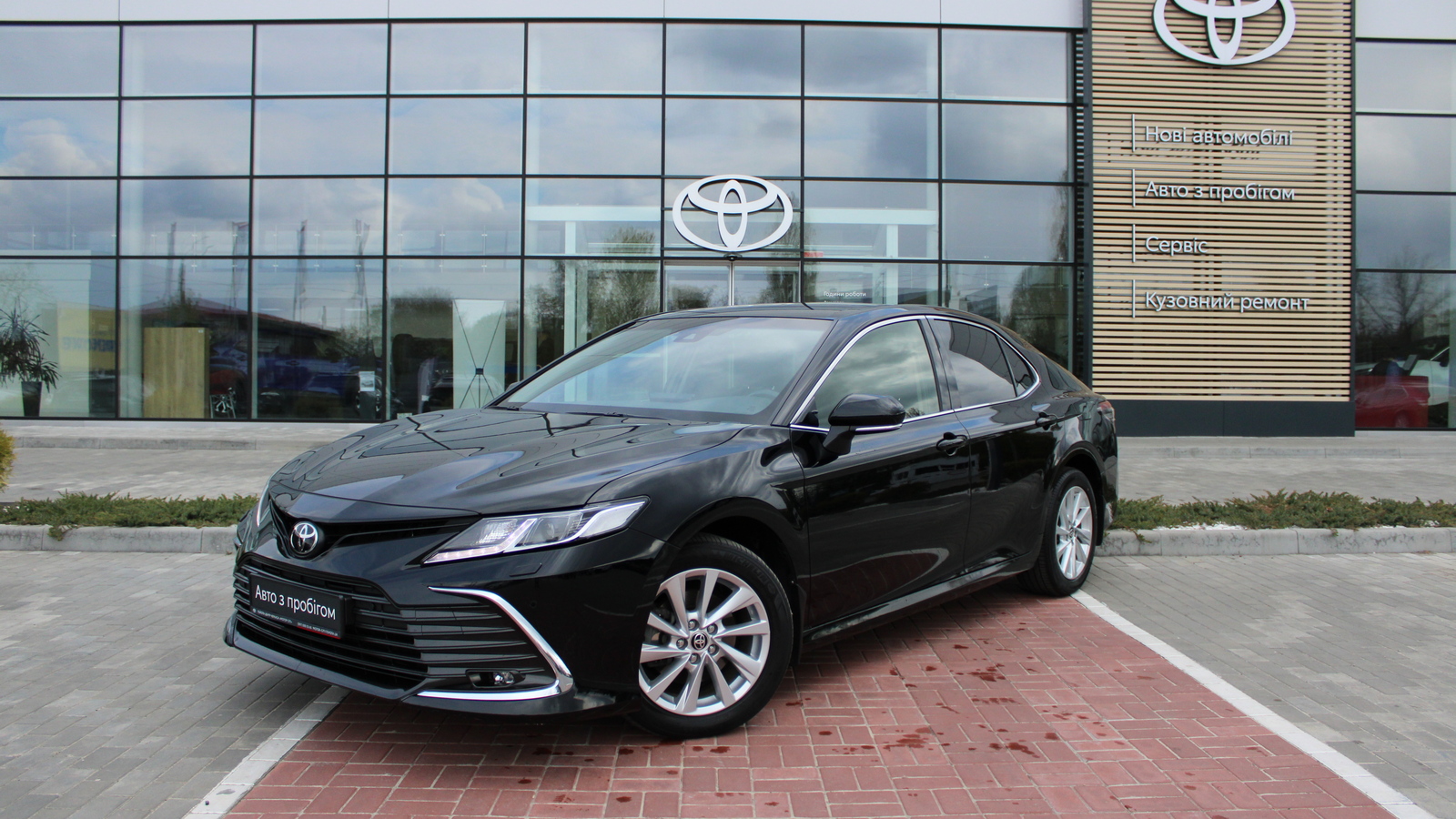 Toyota CAMRY 2021 року з пробігом 83765 км, Седан, Тойота Центр Черкаси "Мотор Сіті", м.Черкаси - 1270000 ГРН | Фото № 1