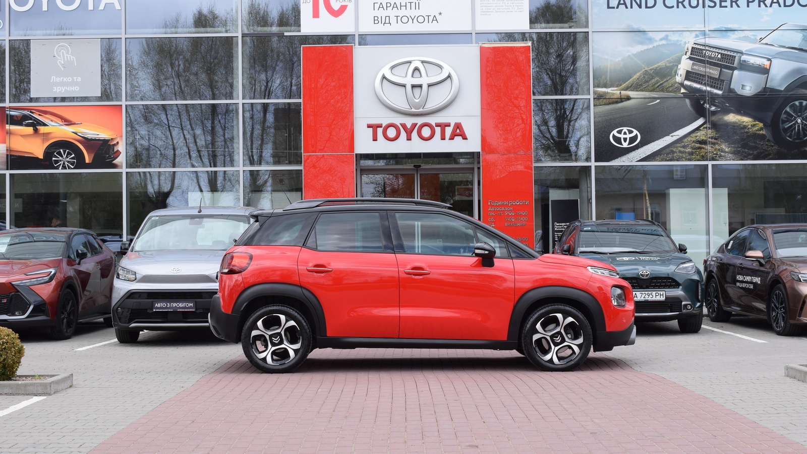 Інші авто CITROEN C3 Aircross 2019 року з пробігом 82858 км, Універсал, Тойота Центр Житомир "Стар - Кар", м.Житомир - 678900 ГРН | Фото № 16
