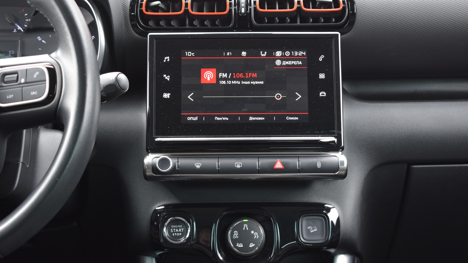 Інші авто CITROEN C3 Aircross 2019 року з пробігом 82858 км, Універсал, Тойота Центр Житомир "Стар - Кар", м.Житомир - 678900 ГРН | Фото № 21