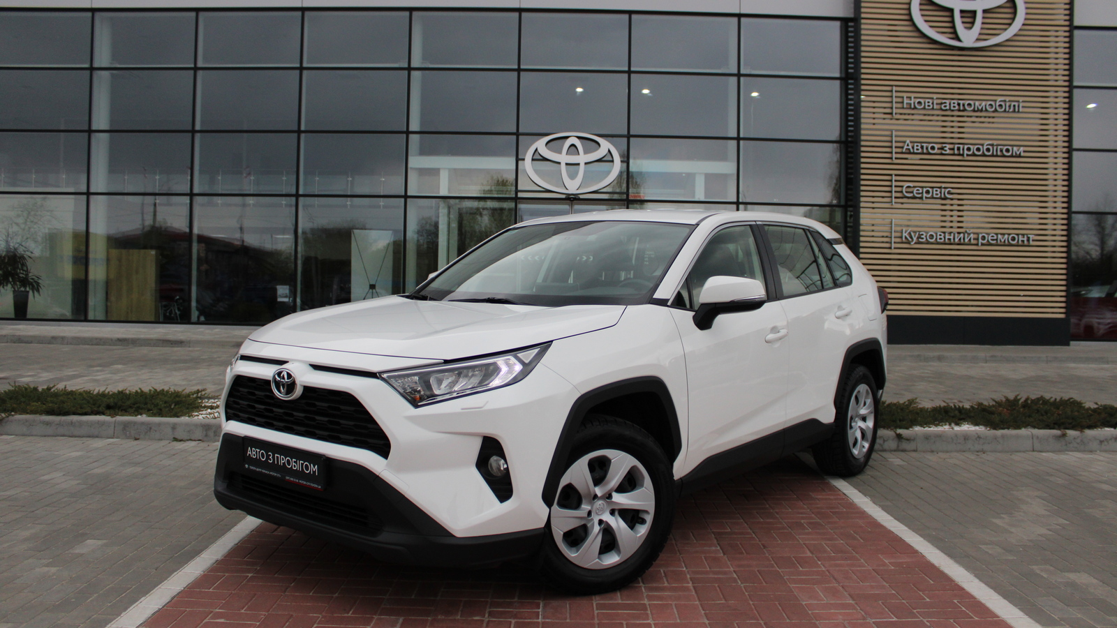 Toyota RAV4 2021 року з пробігом 68714 км, Універсал, Тойота Центр Черкаси "Мотор Сіті", м.Черкаси - 1050000 ГРН | Фото № 1