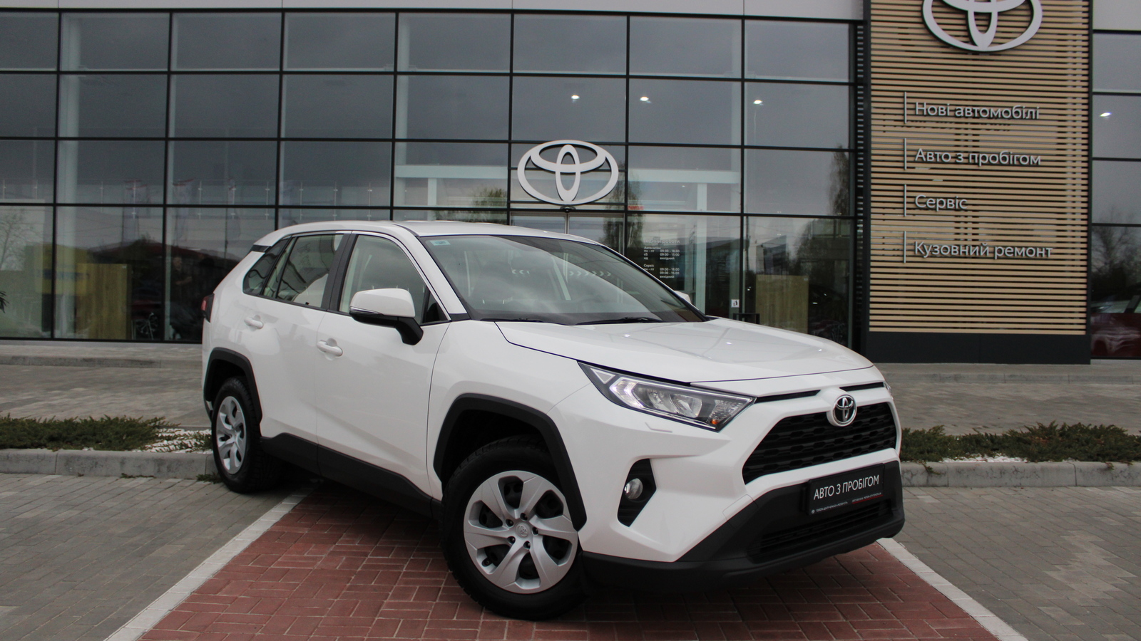 Toyota RAV4 2021 року з пробігом 68714 км, Універсал, Тойота Центр Черкаси "Мотор Сіті", м.Черкаси - 1050000 ГРН | Фото № 18
