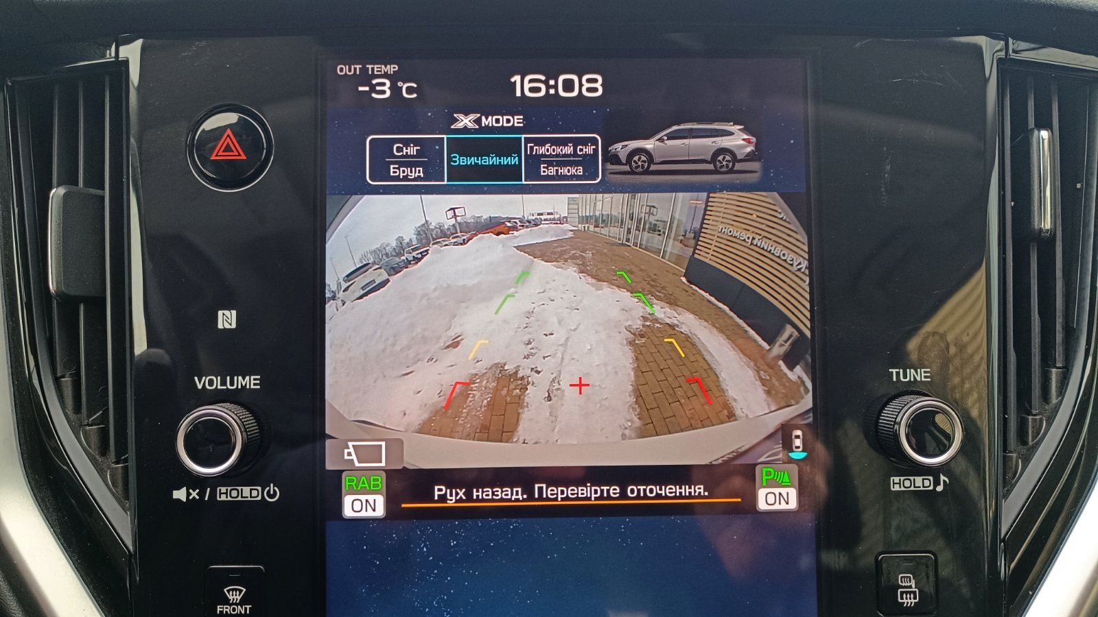 Інші авто SUBARU OUTBACK 2022 року з пробігом 124513 км, Універсал, Тойота Центр Київ «ВІДІ Аеропорт», м.Київ - 1390000 ГРН | Фото № 14