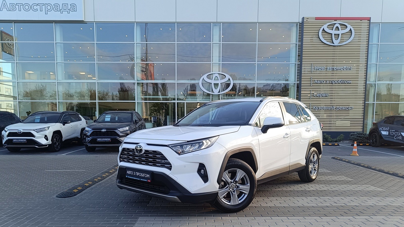 Toyota RAV4 2023 року з пробігом 44454 км, Універсал, Тойота Центр Київ "ВіДі Автострада", м.Київ - 1378000 ГРН | Фото № 1