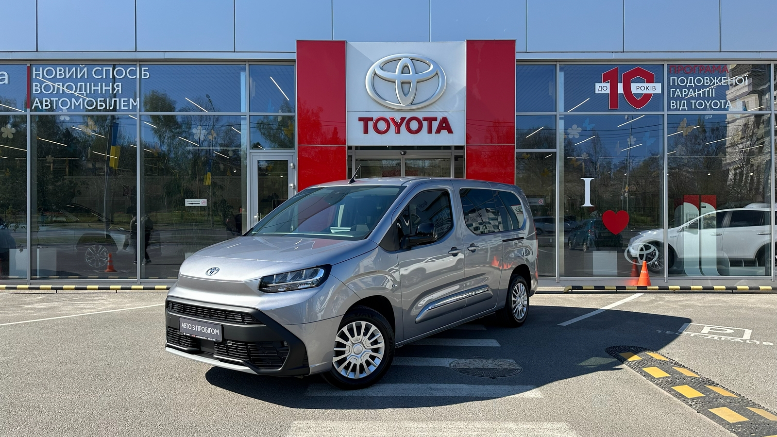 Toyota PROACE CITY VERSO 2024 року з пробігом 26684 км, Універсал, Тойота Центр Харків "Артсіті", м.Харків - 1100000 ГРН | Фото № 1