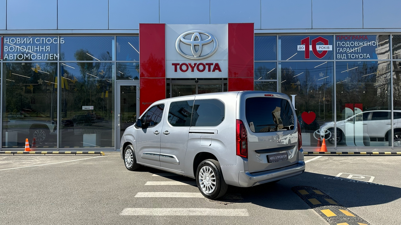 Toyota PROACE CITY VERSO 2024 року з пробігом 26684 км, Універсал, Тойота Центр Харків "Артсіті", м.Харків - 1100000 ГРН | Фото № 2
