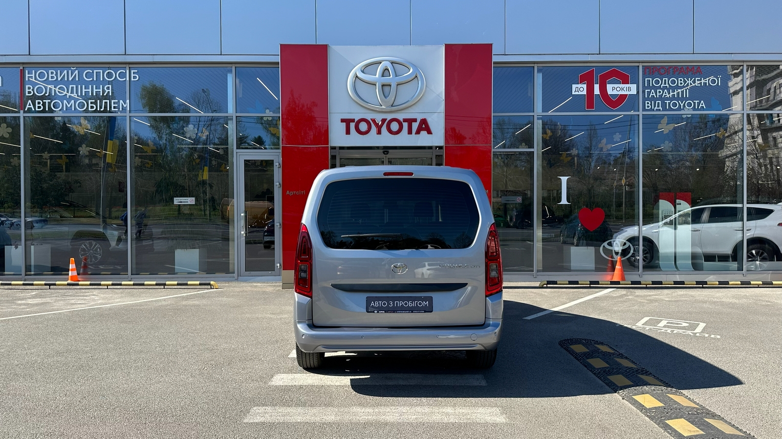 Toyota PROACE CITY VERSO 2024 року з пробігом 26684 км, Універсал, Тойота Центр Харків "Артсіті", м.Харків - 1100000 ГРН | Фото № 4