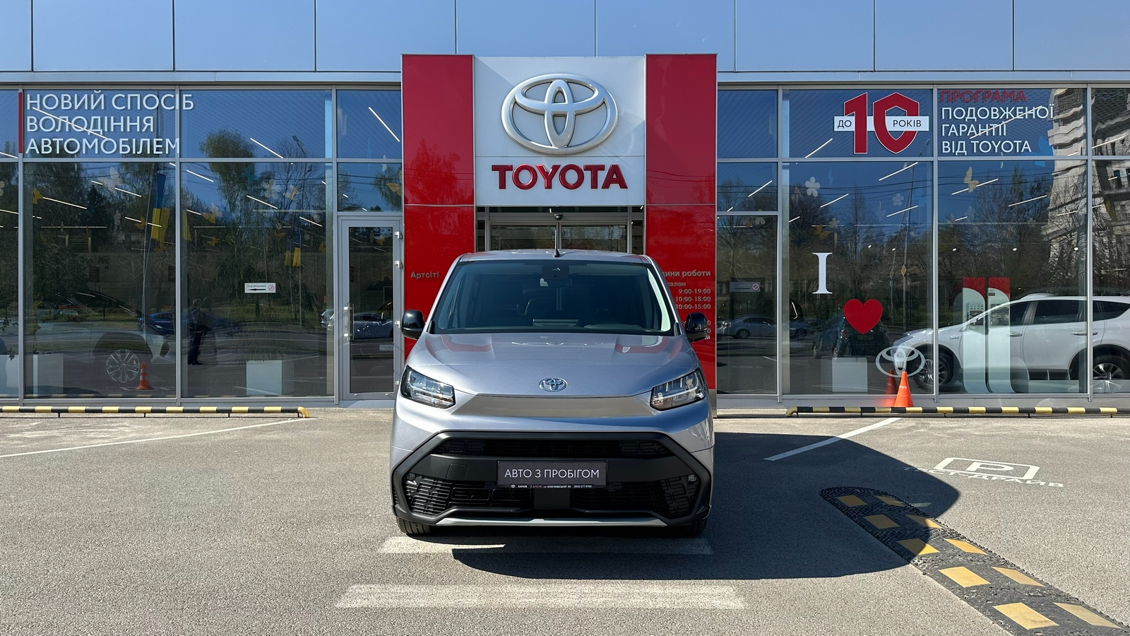 Toyota PROACE CITY VERSO 2024 року з пробігом 26684 км, Універсал, Тойота Центр Харків "Артсіті", м.Харків - 1100000 ГРН | Фото № 5