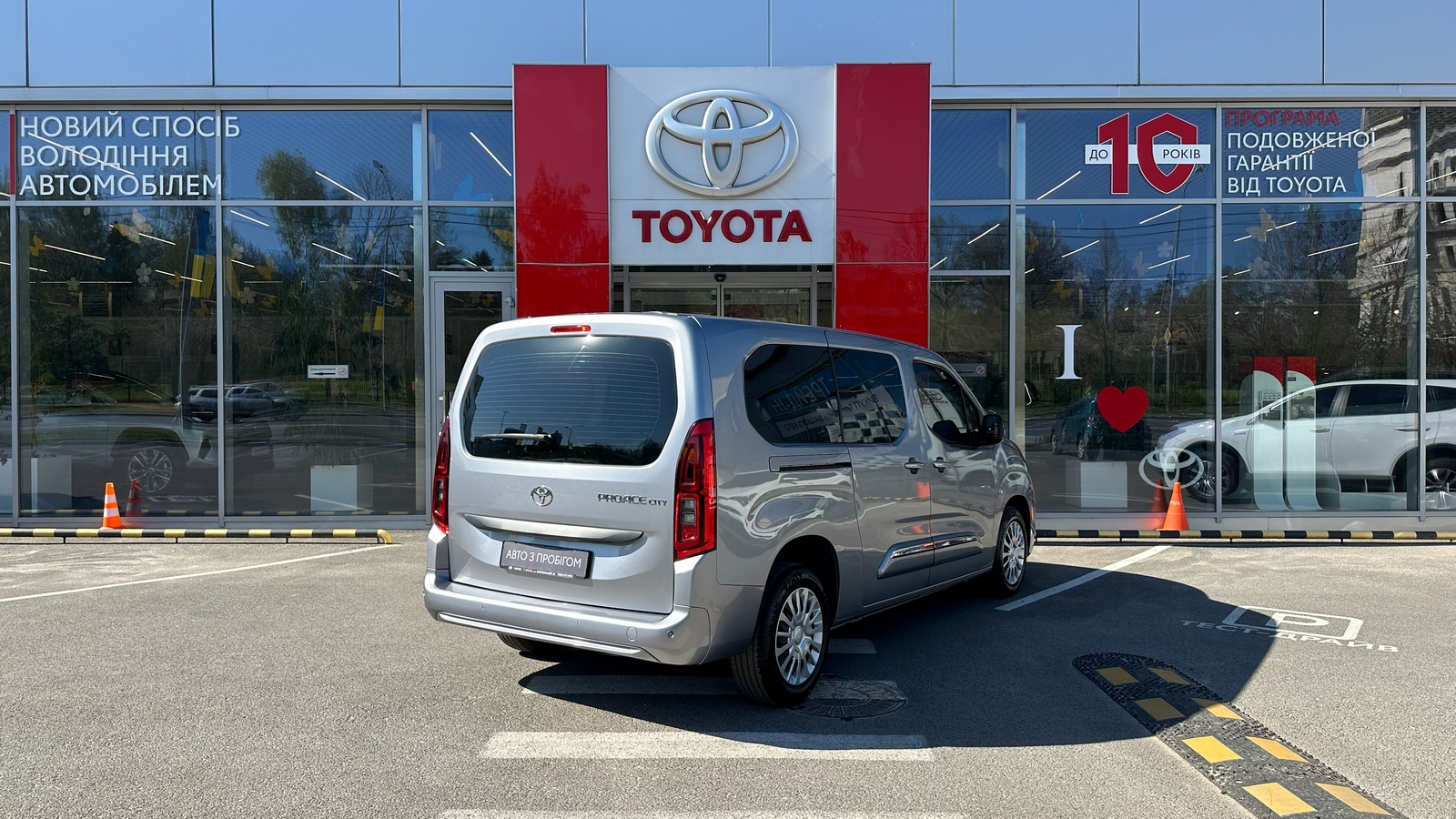 Toyota PROACE CITY VERSO 2024 року з пробігом 26684 км, Універсал, Тойота Центр Харків "Артсіті", м.Харків - 1100000 ГРН | Фото № 18