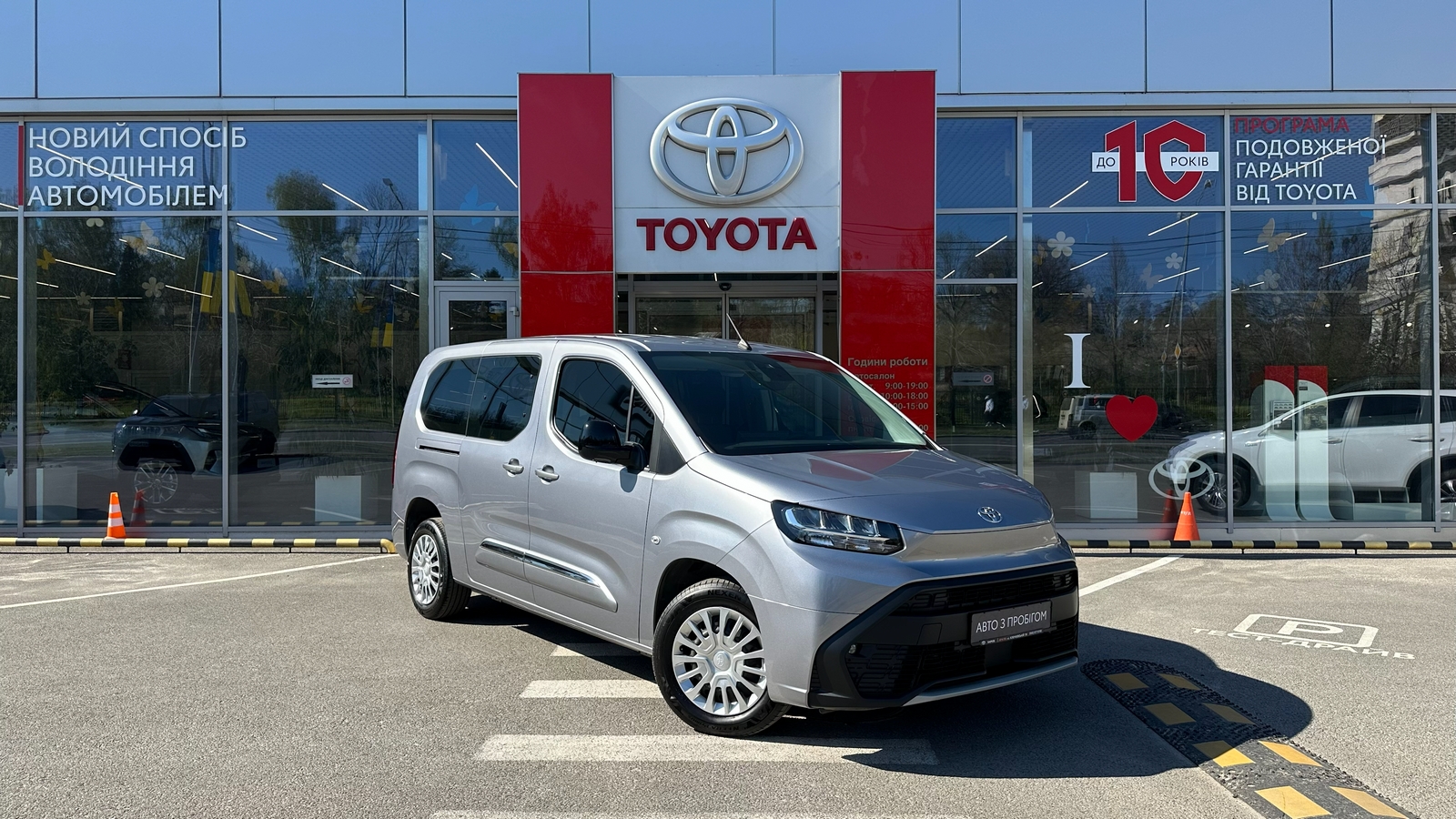Toyota PROACE CITY VERSO 2024 року з пробігом 26684 км, Універсал, Тойота Центр Харків "Артсіті", м.Харків - 1100000 ГРН | Фото № 19