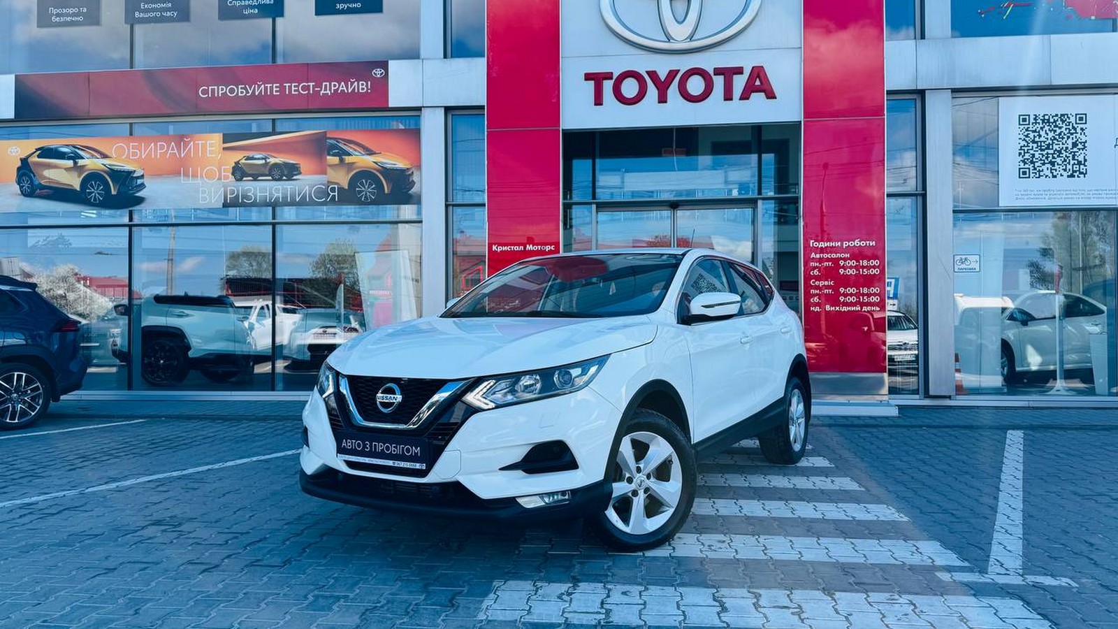 Інші авто NISSAN QASHQAI 2021 року з пробігом 44000 км, Універсал, Тойота Центр Тернопіль "Кристал Моторс", м.Тернопіль - 910000 ГРН | Фото № 1