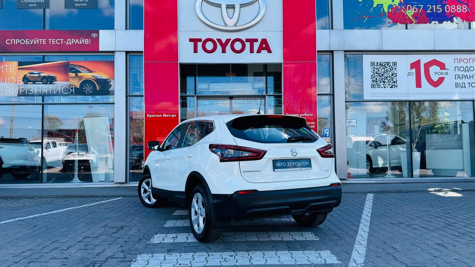 Інші авто NISSAN QASHQAI 2021 року з пробігом 44000 км, Універсал, Тойота Центр Тернопіль "Кристал Моторс", м.Тернопіль - 910000 ГРН | Фото № 2