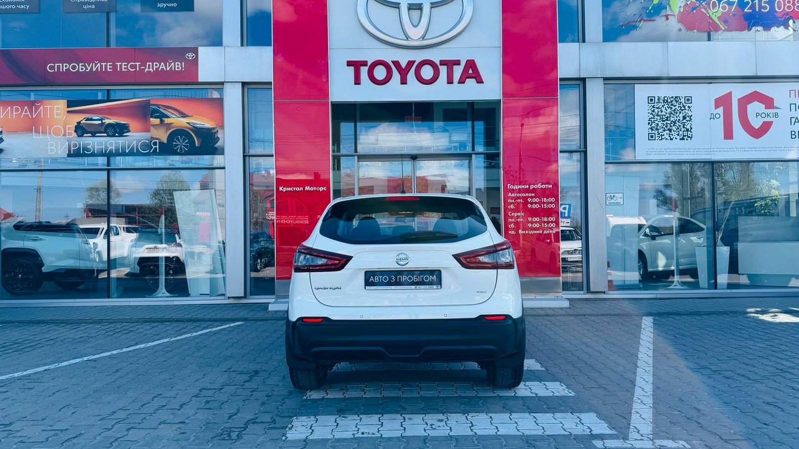 Інші авто NISSAN QASHQAI 2021 року з пробігом 44000 км, Універсал, Тойота Центр Тернопіль "Кристал Моторс", м.Тернопіль - 910000 ГРН | Фото № 4