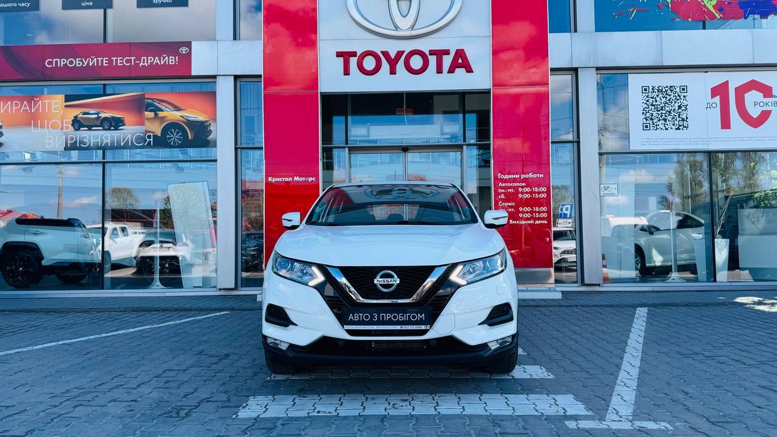 Інші авто NISSAN QASHQAI 2021 року з пробігом 44000 км, Універсал, Тойота Центр Тернопіль "Кристал Моторс", м.Тернопіль - 910000 ГРН | Фото № 5