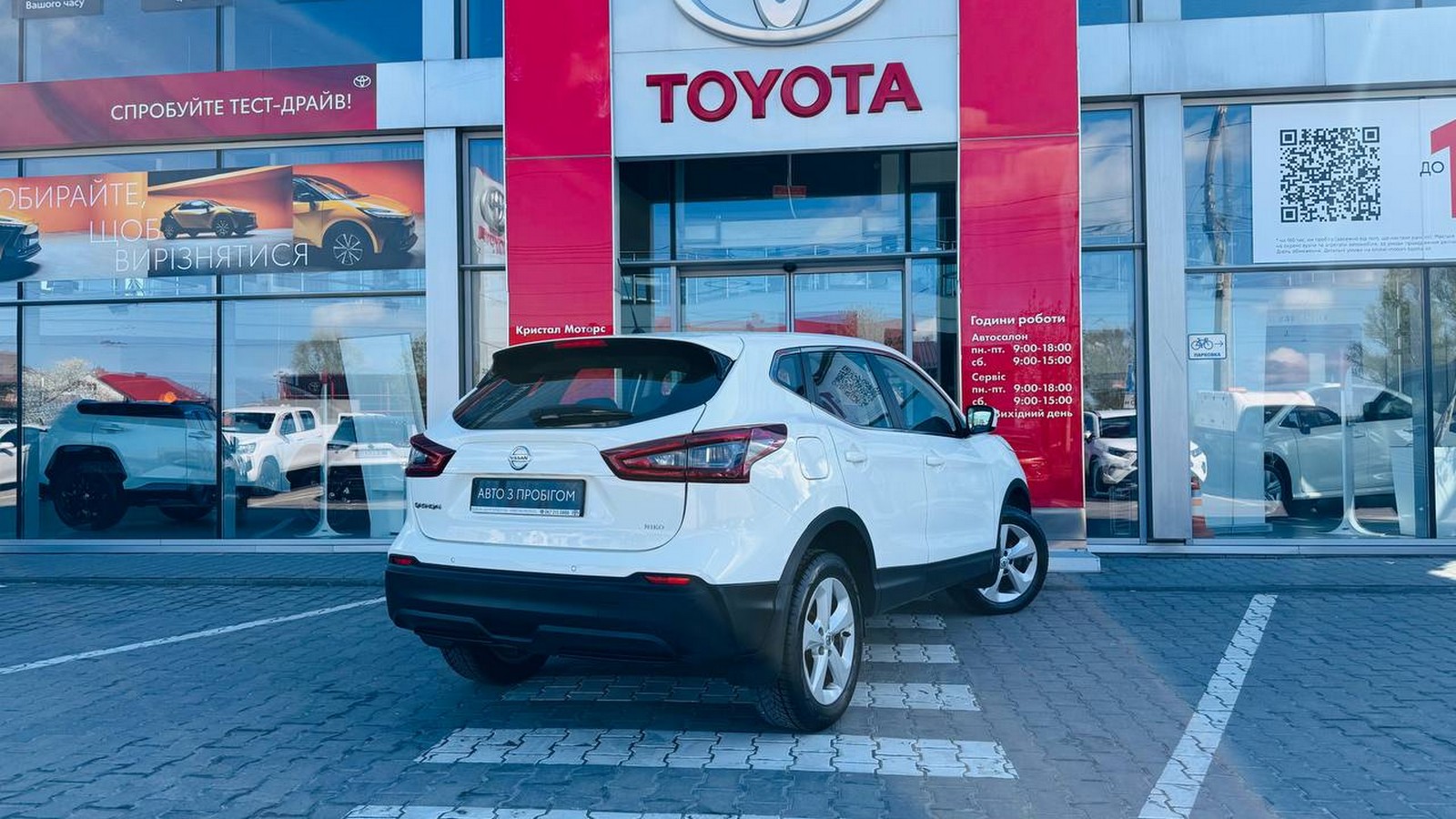 Інші авто NISSAN QASHQAI 2021 року з пробігом 44000 км, Універсал, Тойота Центр Тернопіль "Кристал Моторс", м.Тернопіль - 910000 ГРН | Фото № 19