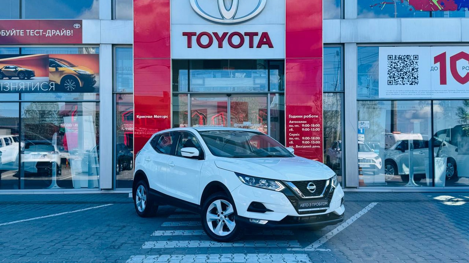 Інші авто NISSAN QASHQAI 2021 року з пробігом 44000 км, Універсал, Тойота Центр Тернопіль "Кристал Моторс", м.Тернопіль - 910000 ГРН | Фото № 20