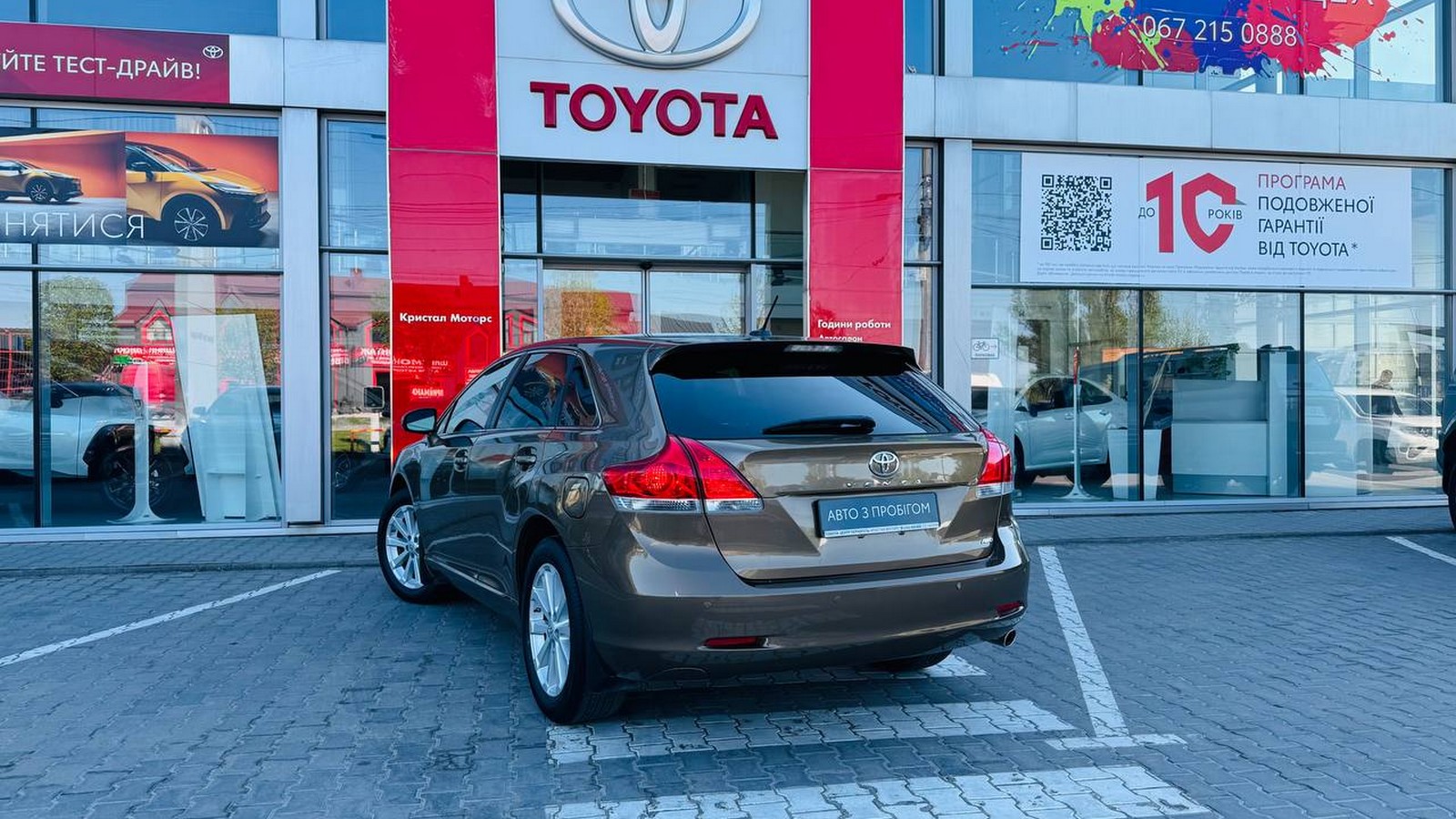 Toyota VENZA 2011 року з пробігом 93588 км, Універсал, Тойота Центр Тернопіль "Кристал Моторс", м.Тернопіль - 675000 ГРН | Фото № 2