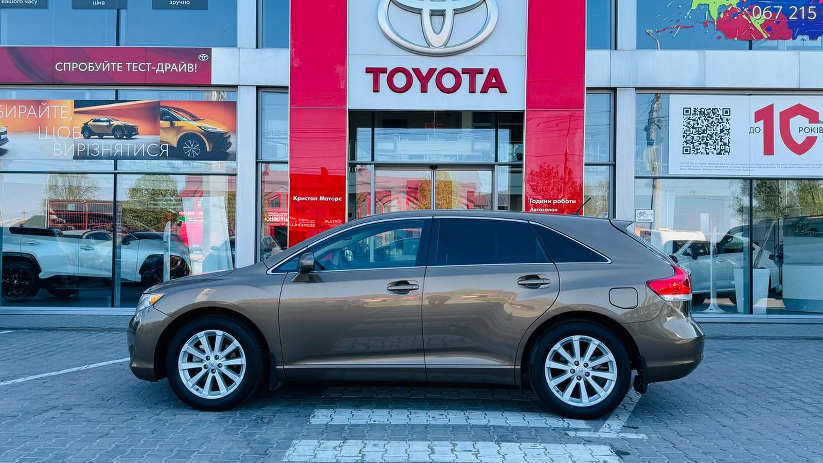 Toyota VENZA 2011 року з пробігом 93588 км, Універсал, Тойота Центр Тернопіль "Кристал Моторс", м.Тернопіль - 675000 ГРН | Фото № 3