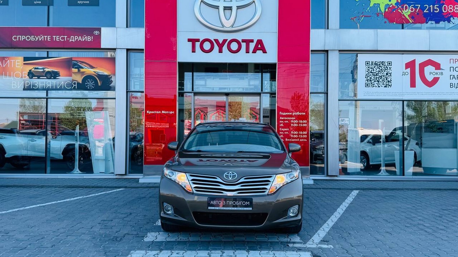 Toyota VENZA 2011 року з пробігом 93588 км, Універсал, Тойота Центр Тернопіль "Кристал Моторс", м.Тернопіль - 675000 ГРН | Фото № 5