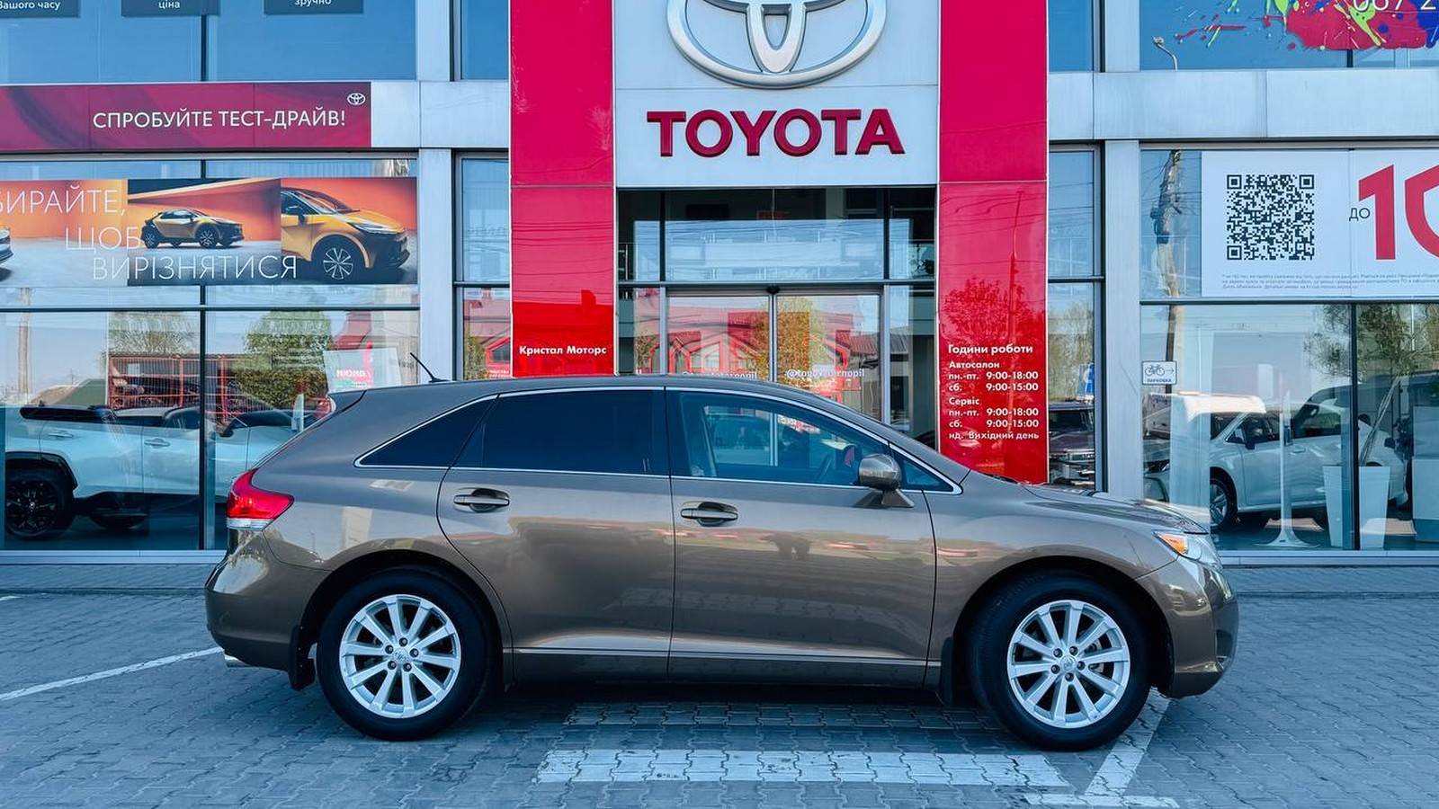 Toyota VENZA 2011 року з пробігом 93588 км, Універсал, Тойота Центр Тернопіль "Кристал Моторс", м.Тернопіль - 675000 ГРН | Фото № 21
