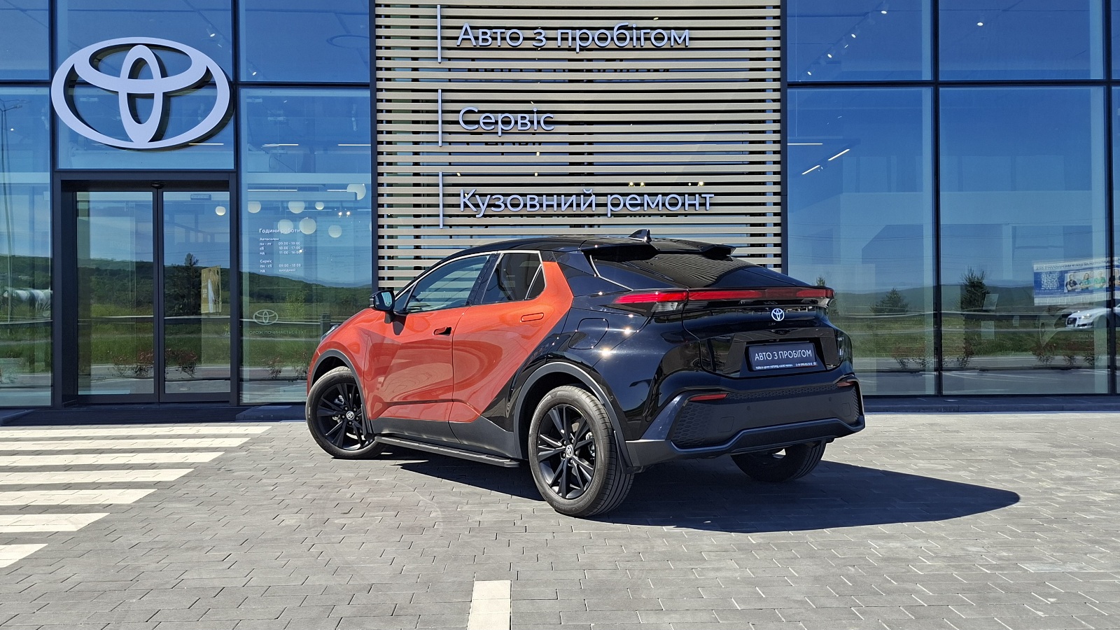 Toyota C-HR 2025 року з пробігом 4561 км, Хетчбек, Тойота Центр Ужгород "Карат Мотор", м.Ужгород - 1781900 ГРН | Фото № 2