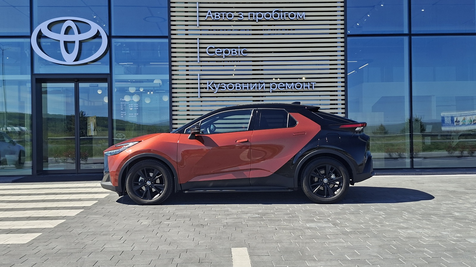 Toyota C-HR 2025 року з пробігом 4561 км, Хетчбек, Тойота Центр Ужгород "Карат Мотор", м.Ужгород - 1781900 ГРН | Фото № 3