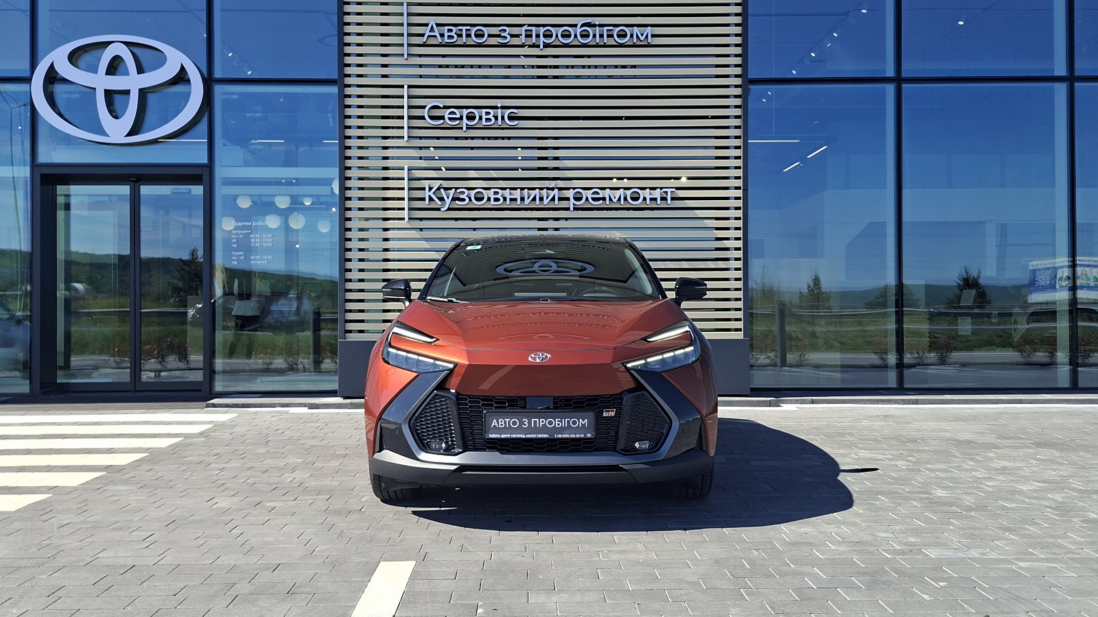 Toyota C-HR 2025 року з пробігом 4561 км, Хетчбек, Тойота Центр Ужгород "Карат Мотор", м.Ужгород - 1781900 ГРН | Фото № 5